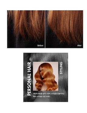 Aceite de argán para cabello Tony Moly Personal Hair 150 ml